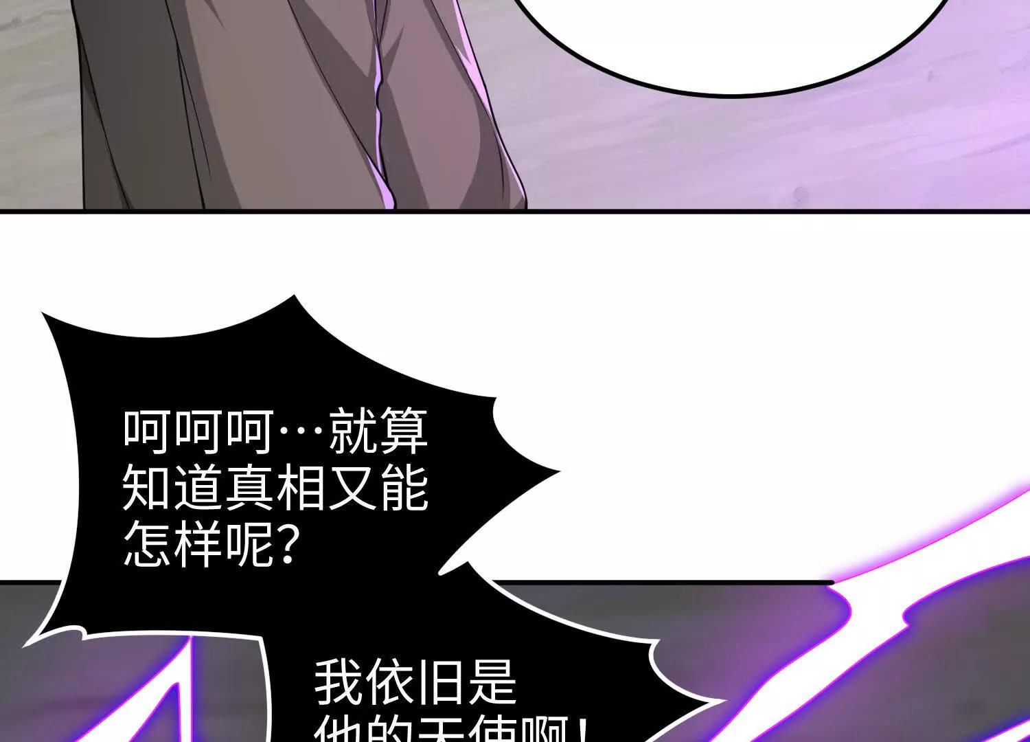 第六十一话 本月kpi完成(1/3)-第62话