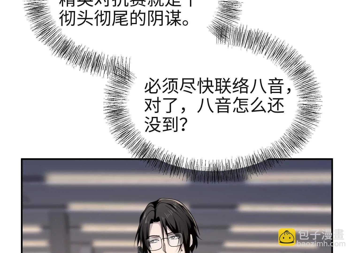 第六十三话 一个惊喜(1/3)-第64话