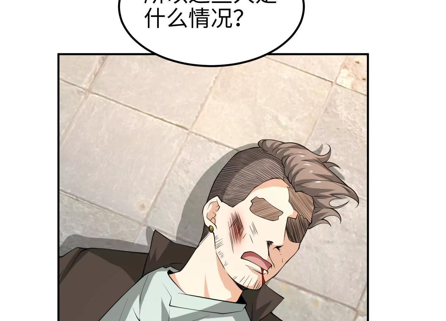 第六十三话 一个惊喜(1/3)-第64话