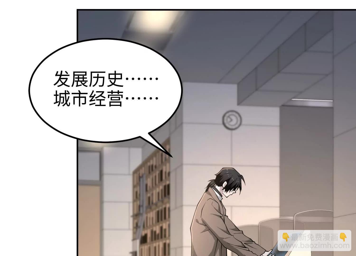 第六十三话 一个惊喜(1/3)-第64话