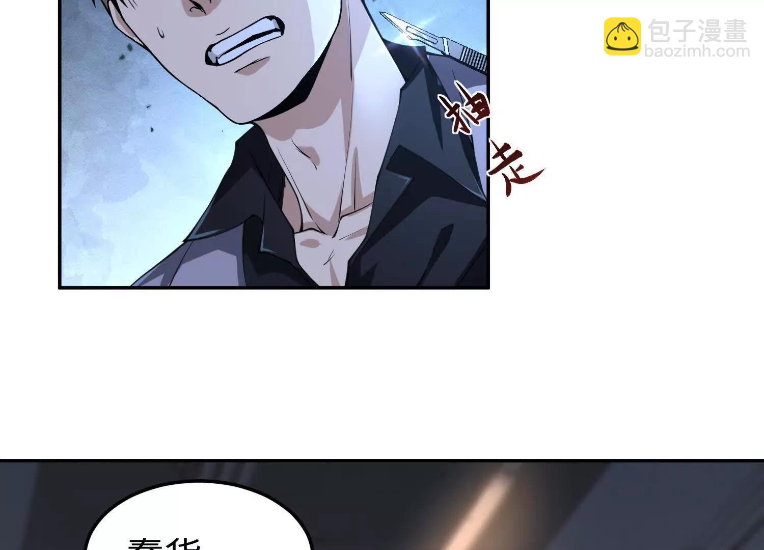 第六十五话 终极机器人(1/3)-第66话