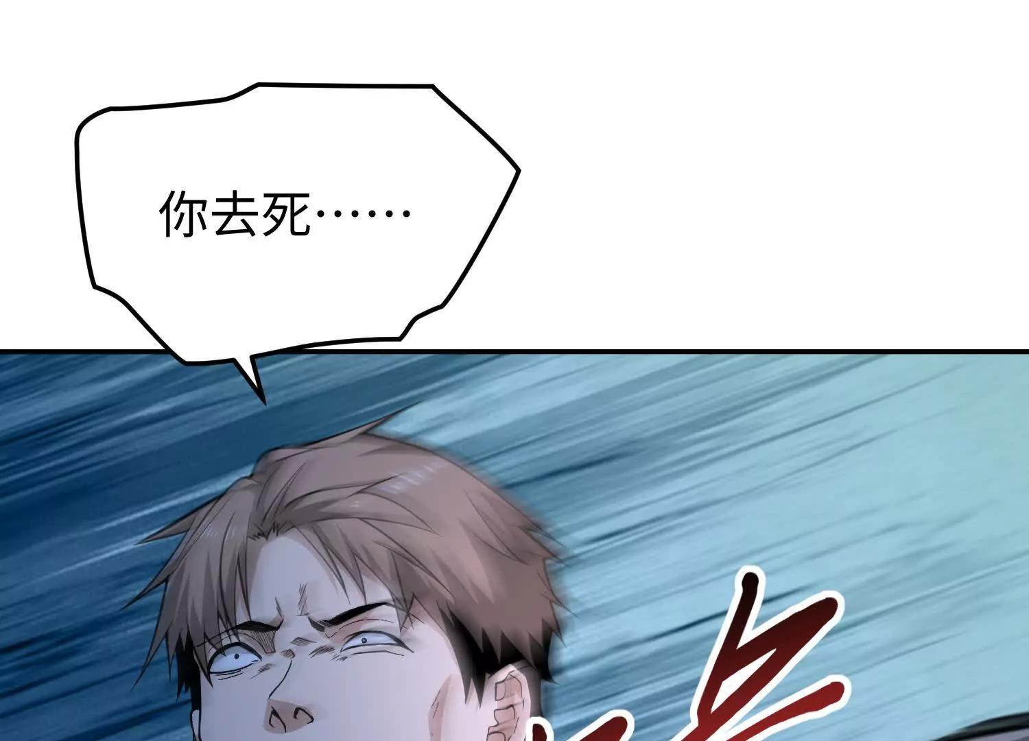 第六十五话 终极机器人(1/3)-第66话