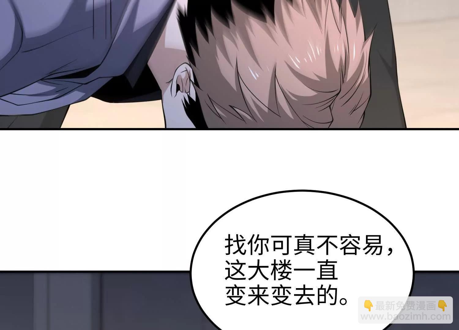 第六十五话 终极机器人(1/3)-第66话