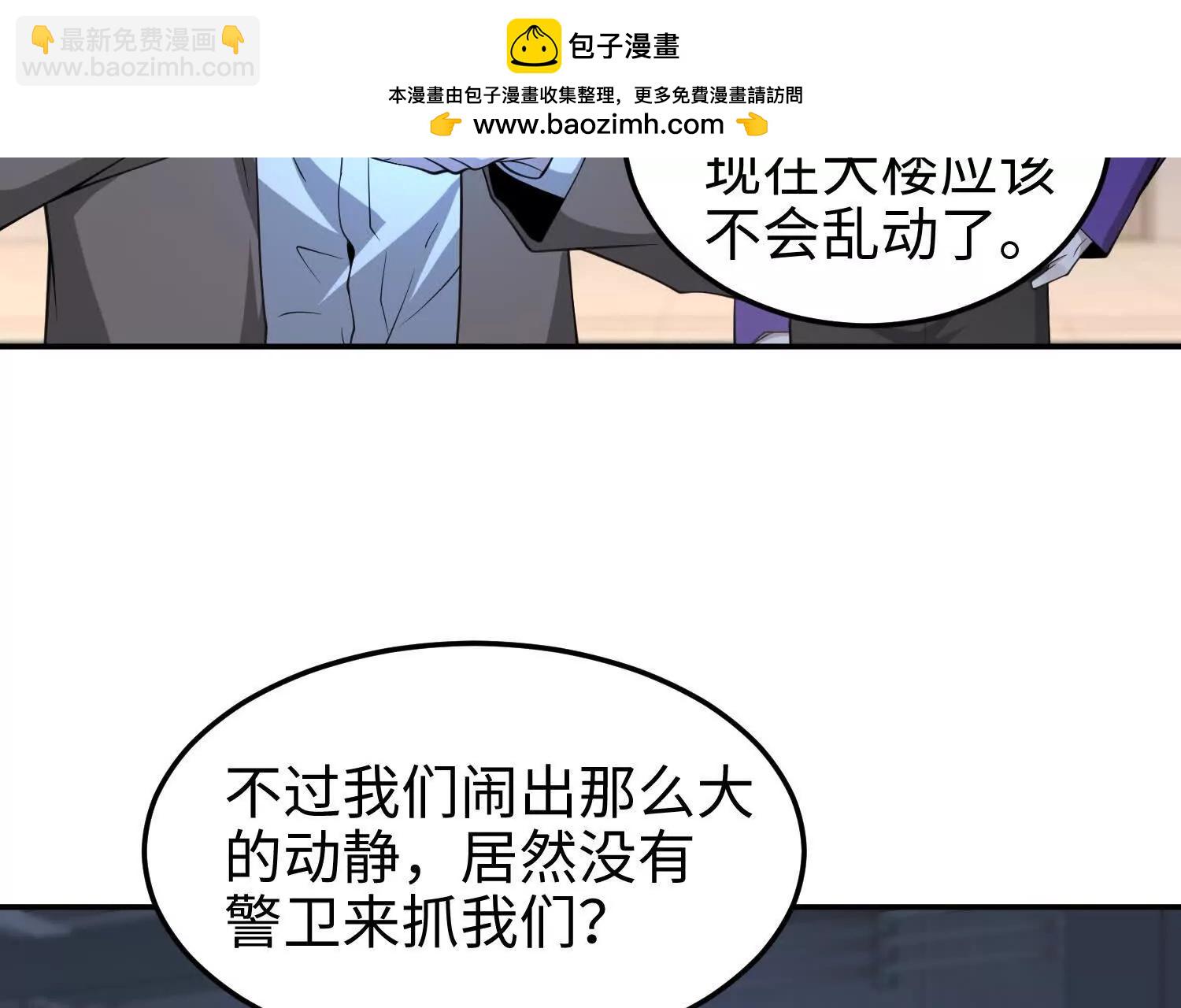 第六十五话 终极机器人(1/3)-第66话