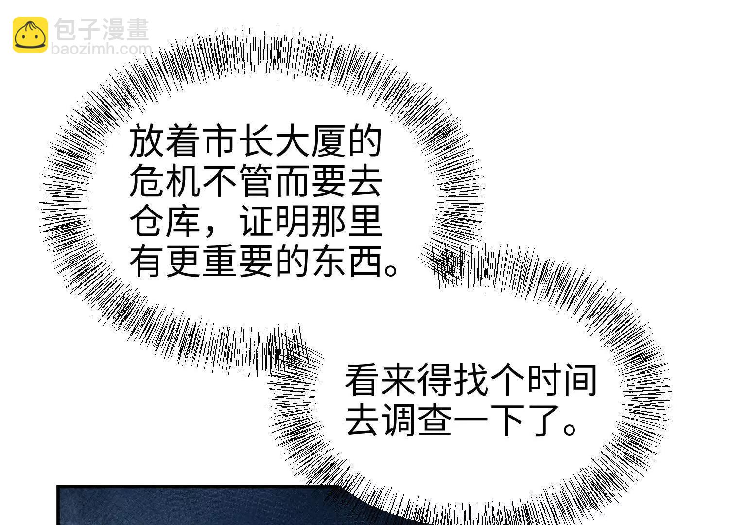 第六十五话 终极机器人(1/3)-第66话