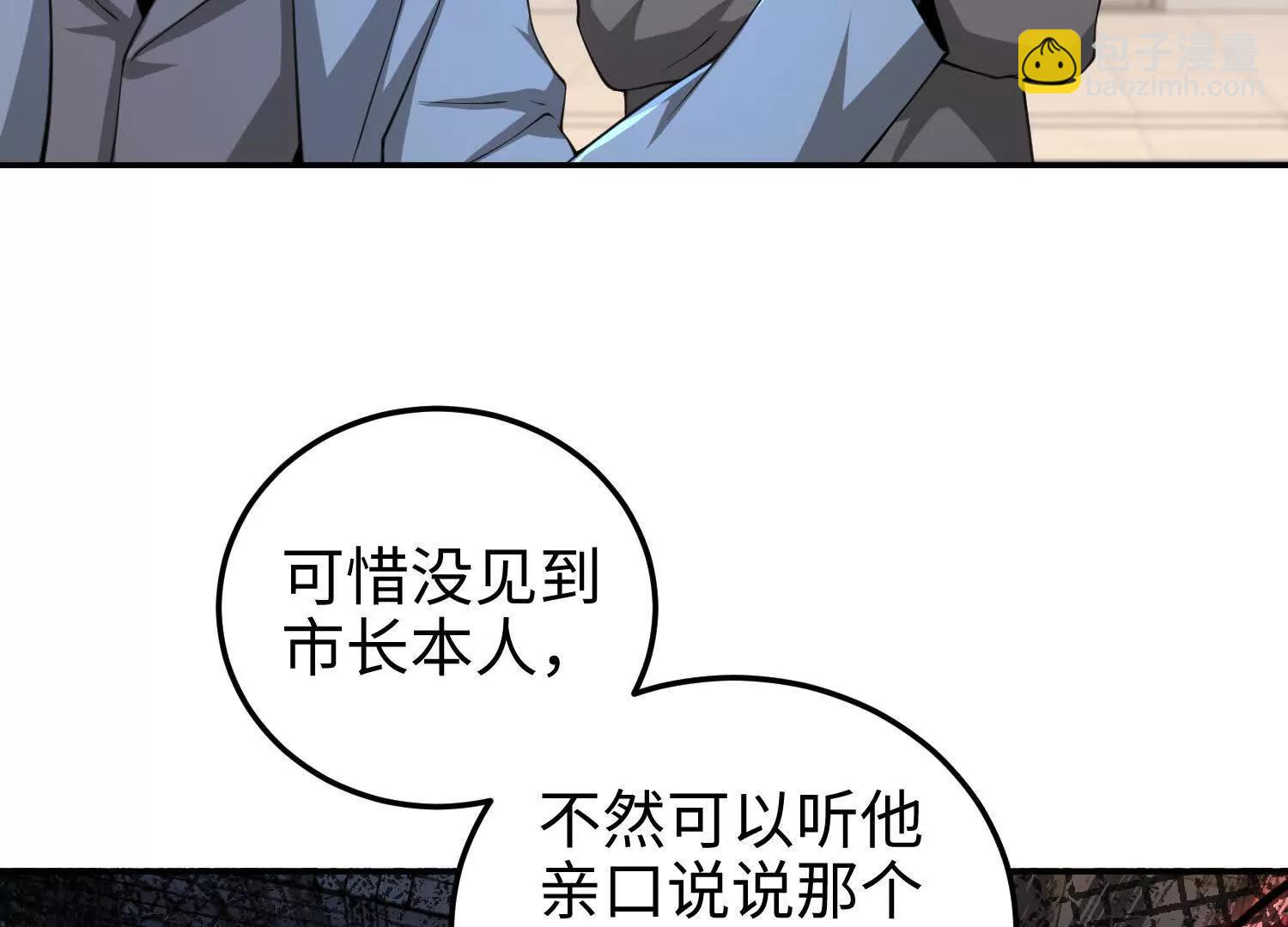 第六十五话 终极机器人(1/3)-第66话