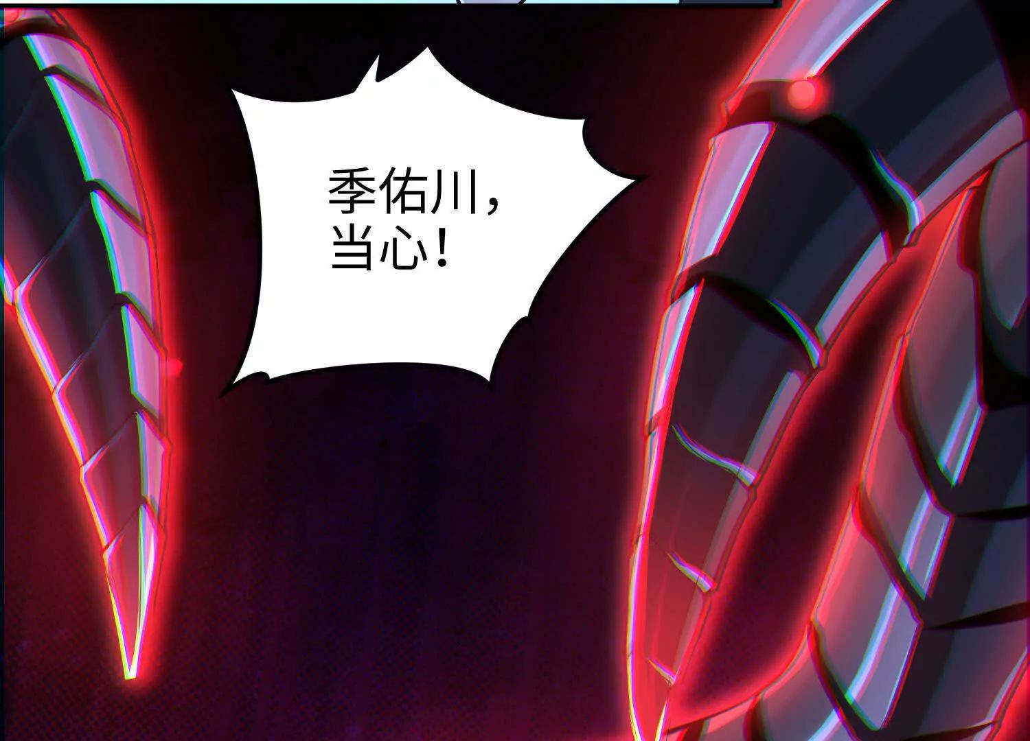 第六十五话 终极机器人(1/3)-第66话