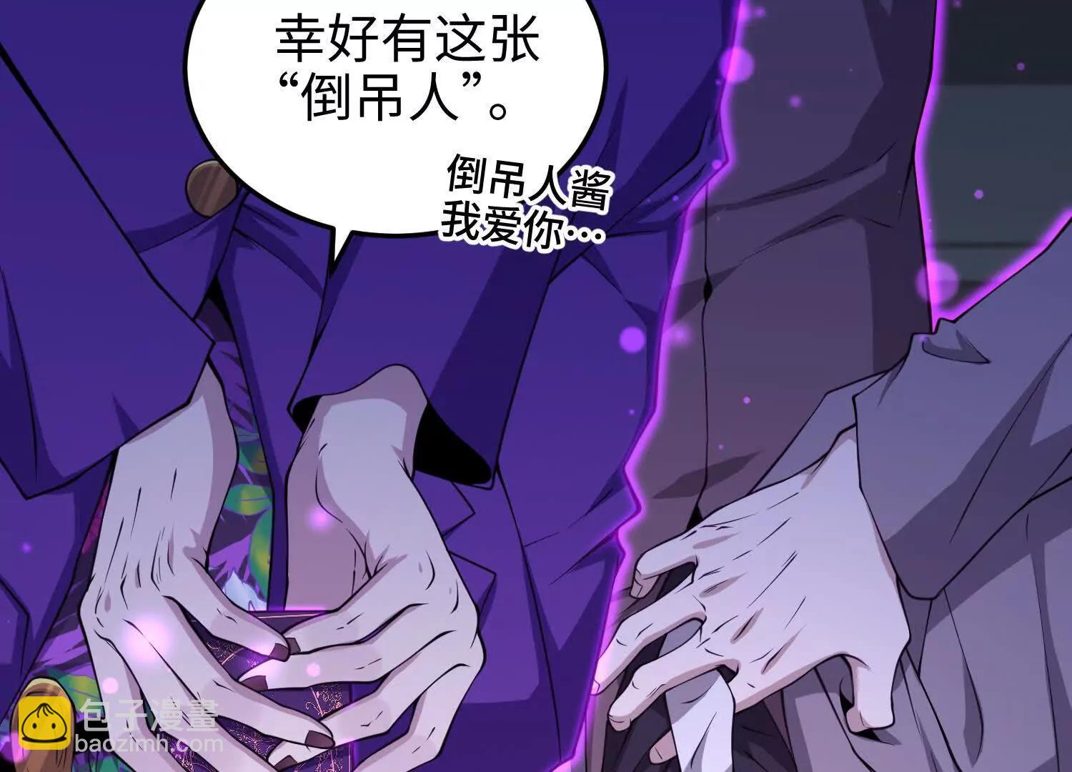 第六十五话 终极机器人(1/3)-第66话