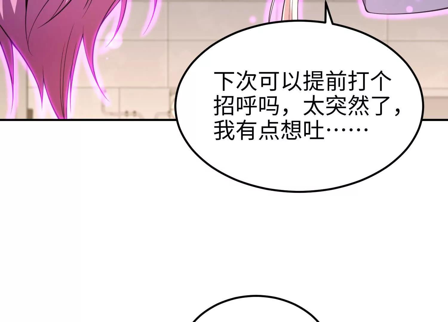 第六十五话 终极机器人(1/3)-第66话