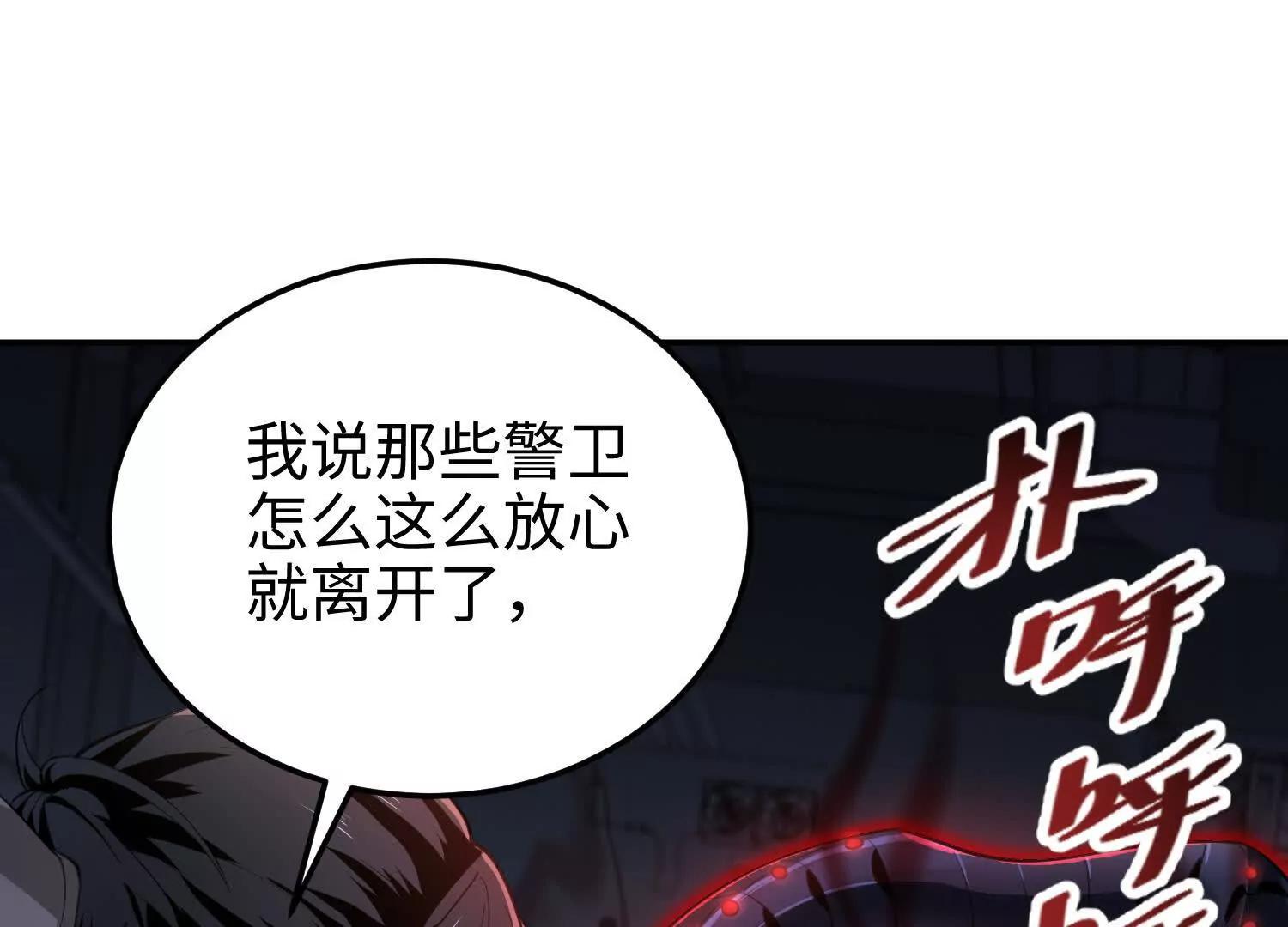 第六十五话 终极机器人(1/3)-第66话
