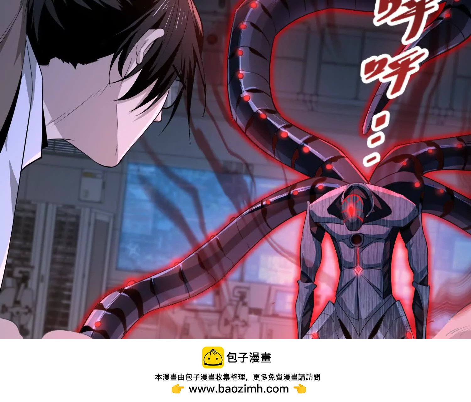 第六十五话 终极机器人(1/3)-第66话