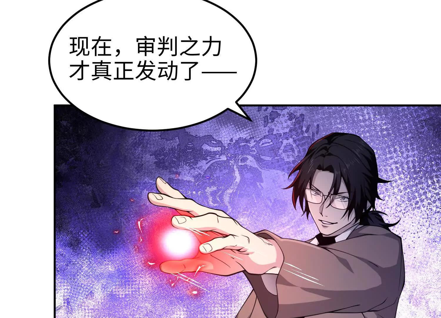 第六十七话 现场手术(1/3)-第68话