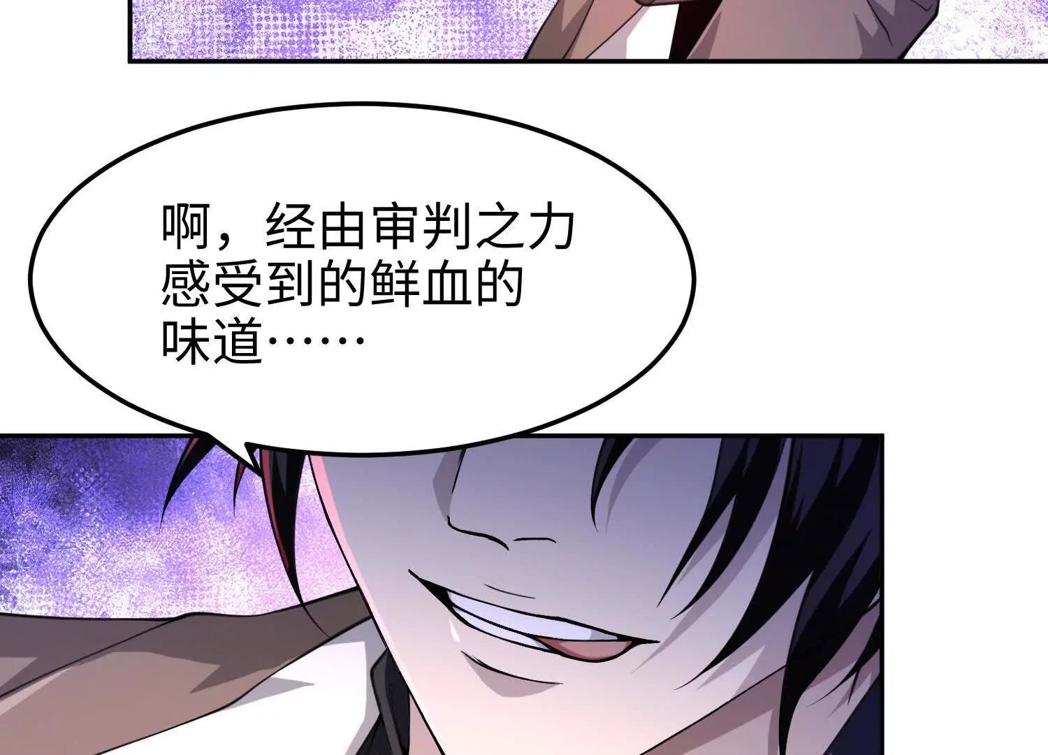 第六十七话 现场手术(1/3)-第68话