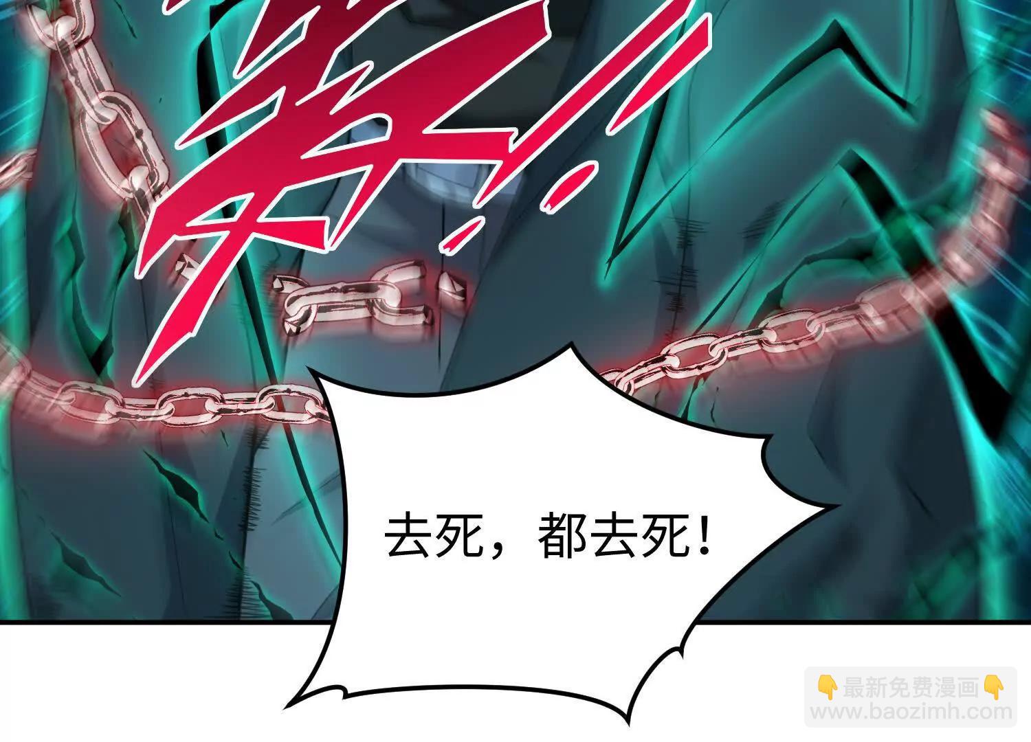 第六十七话 现场手术(1/3)-第68话