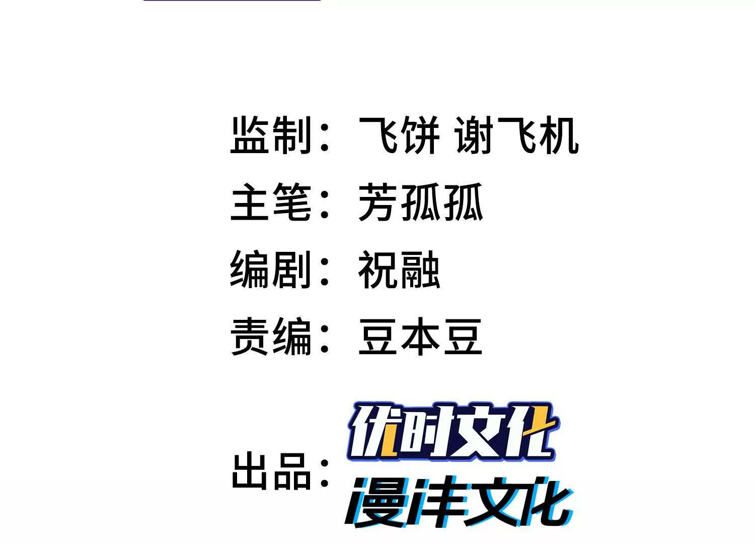 第六十七话 现场手术(1/3)-第68话