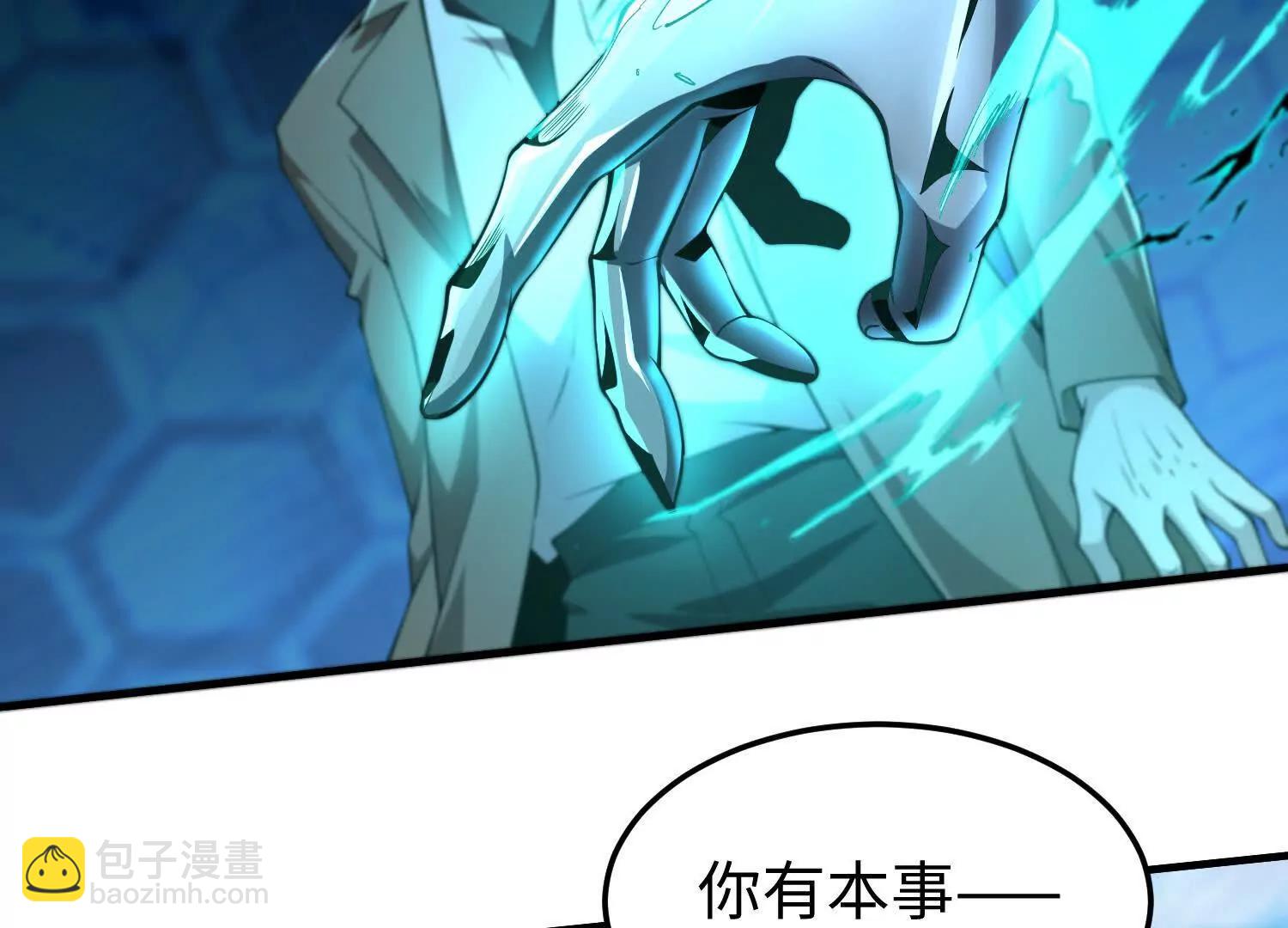 第六十七话 现场手术(1/3)-第68话