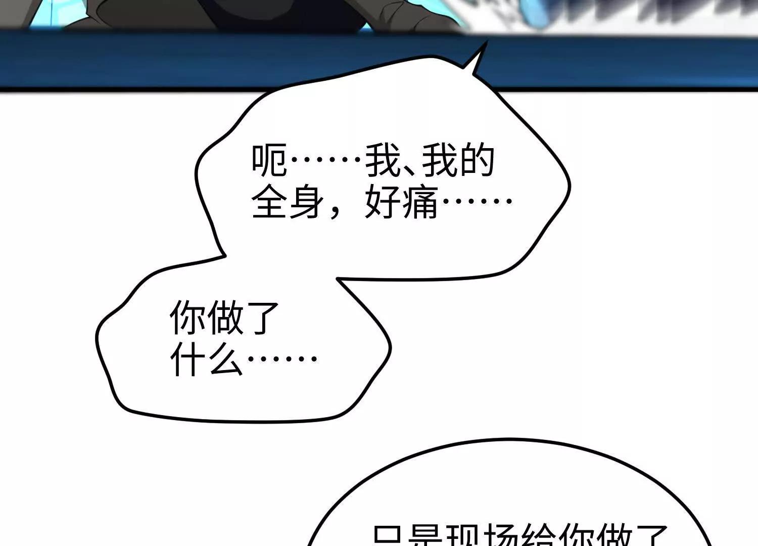 第六十七话 现场手术(1/3)-第68话