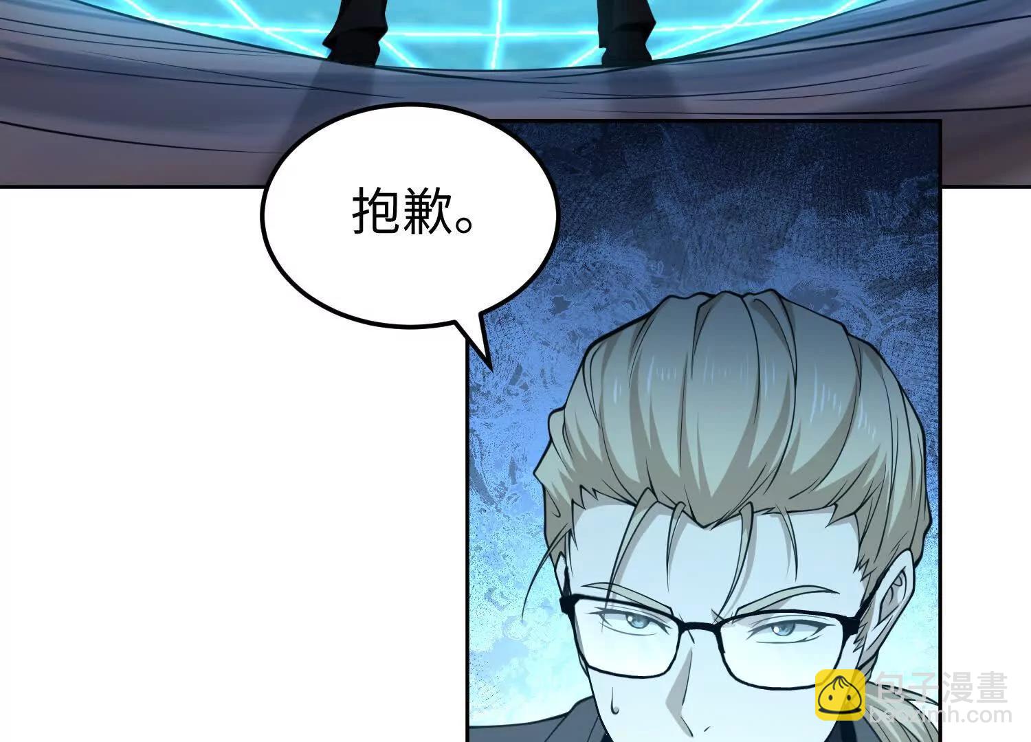 第六十九话 恶魔也有心吗(1/3)-第70话