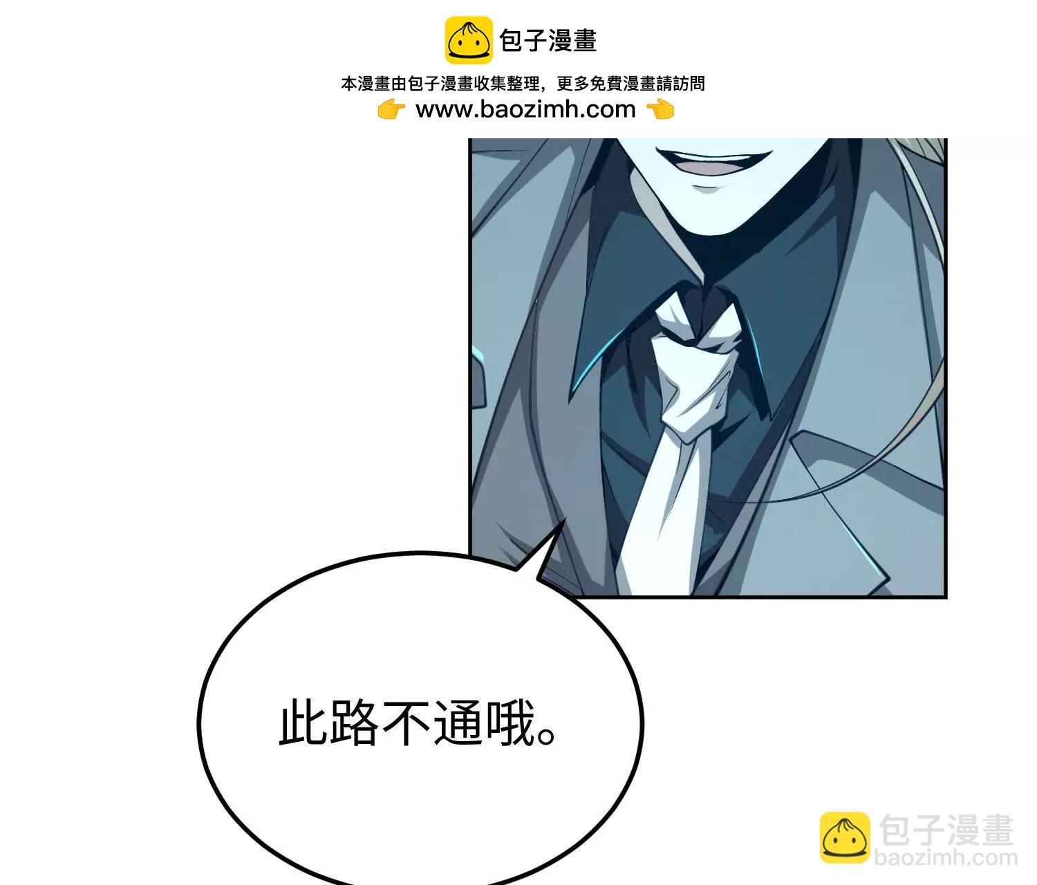 第六十九话 恶魔也有心吗(1/3)-第70话