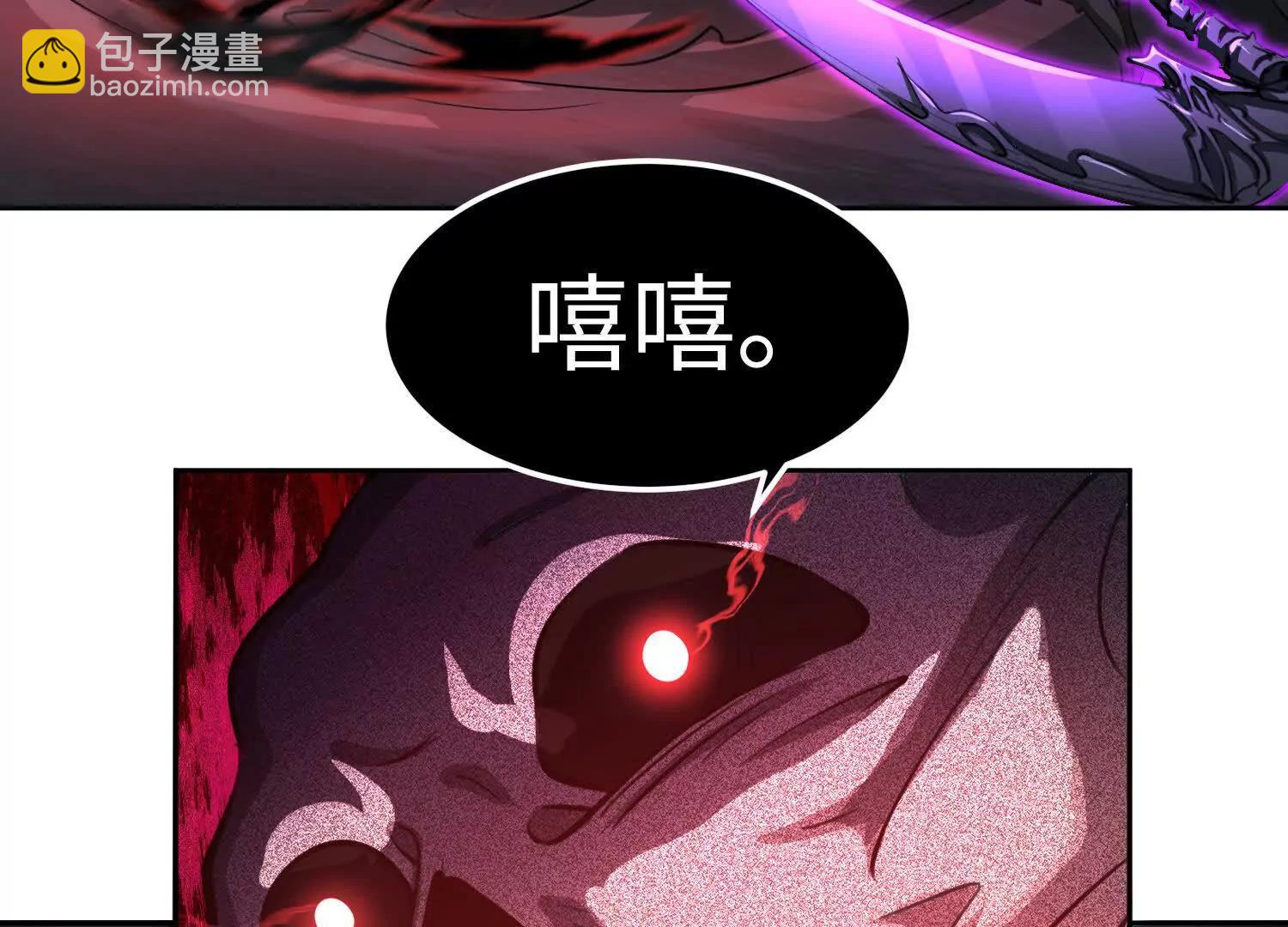 第六十九话 恶魔也有心吗(1/3)-第70话