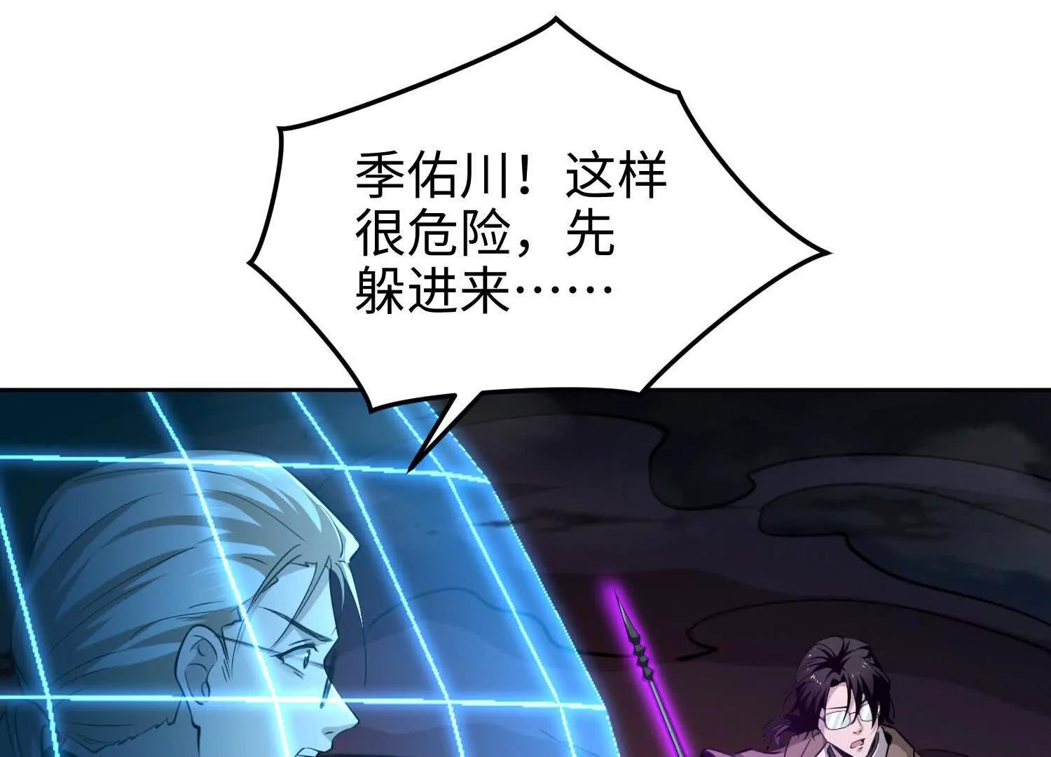 第六十九话 恶魔也有心吗(1/3)-第70话
