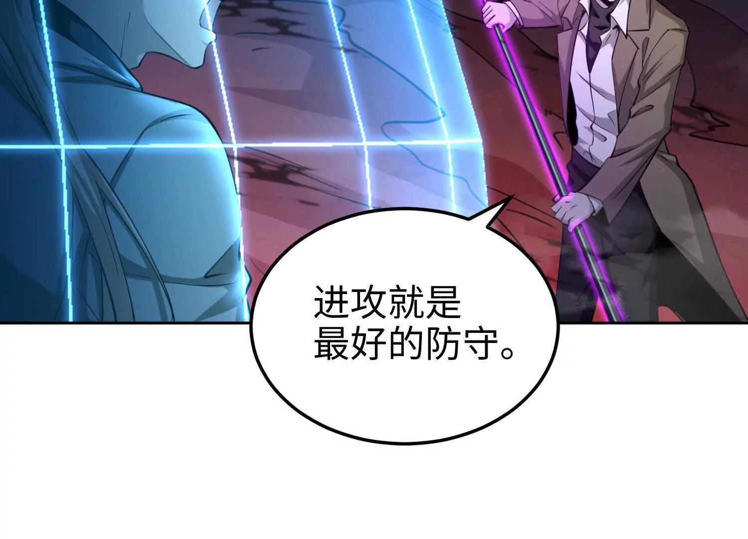第六十九话 恶魔也有心吗(1/3)-第70话