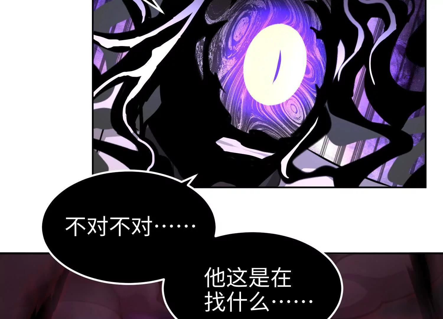 第六十九话 恶魔也有心吗(1/3)-第70话