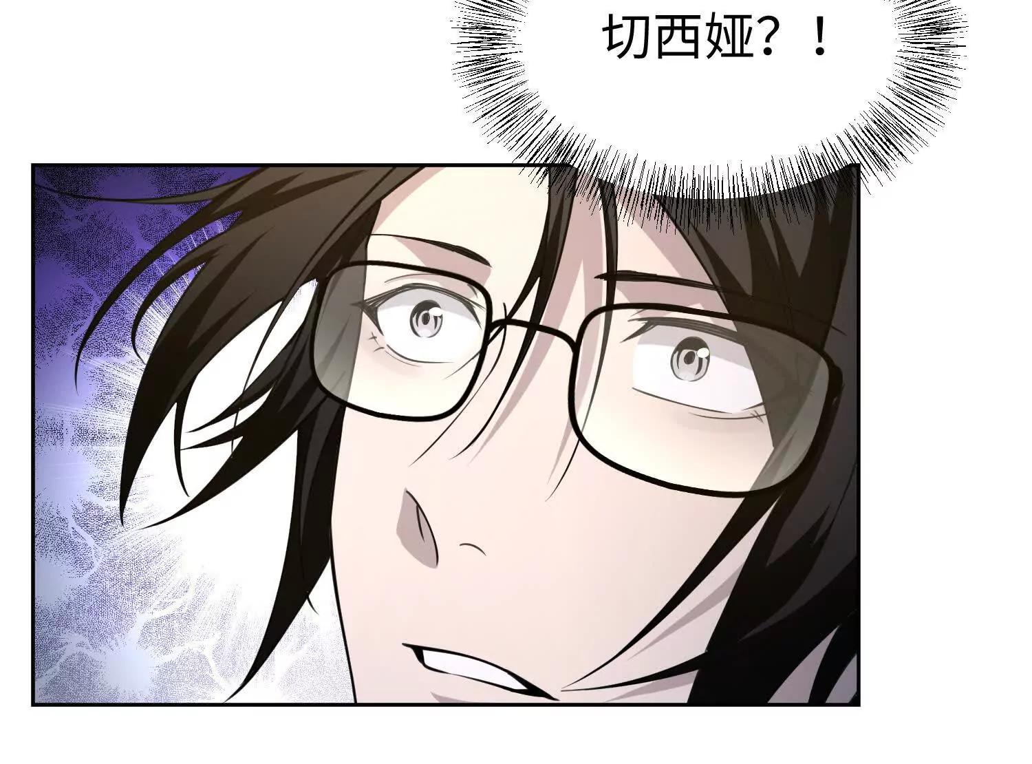 第六十九话 恶魔也有心吗(1/3)-第70话