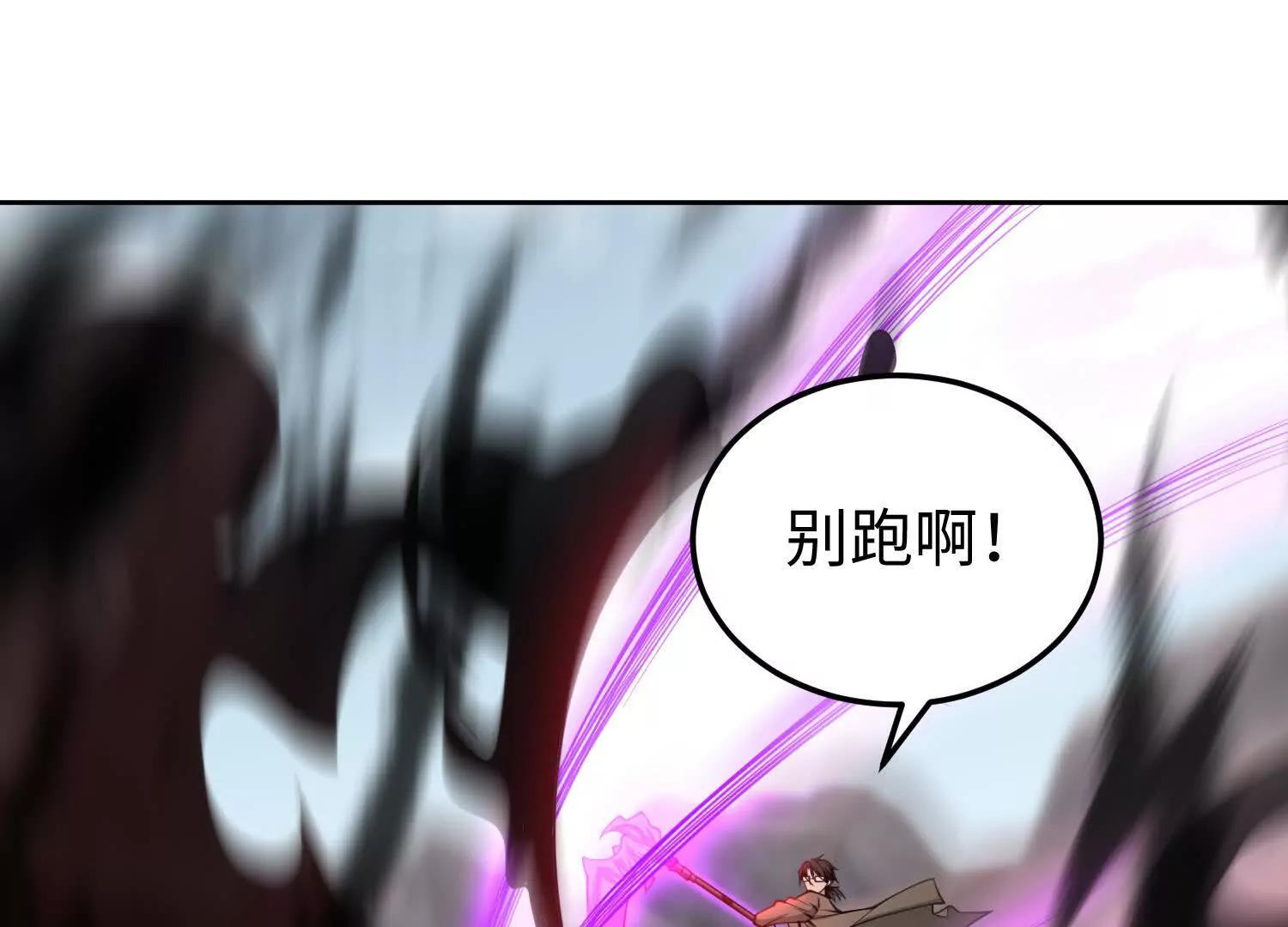 第六十九话 恶魔也有心吗(1/3)-第70话