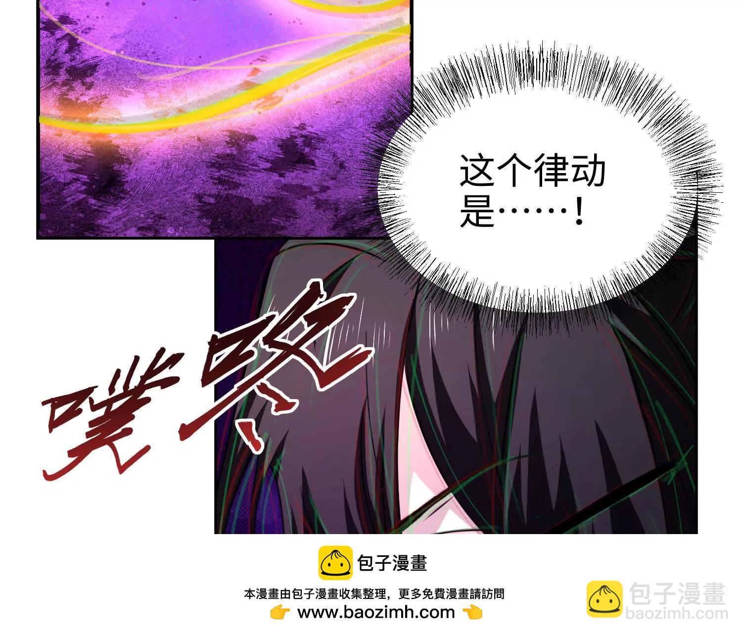 第六十九话 恶魔也有心吗(1/3)-第70话