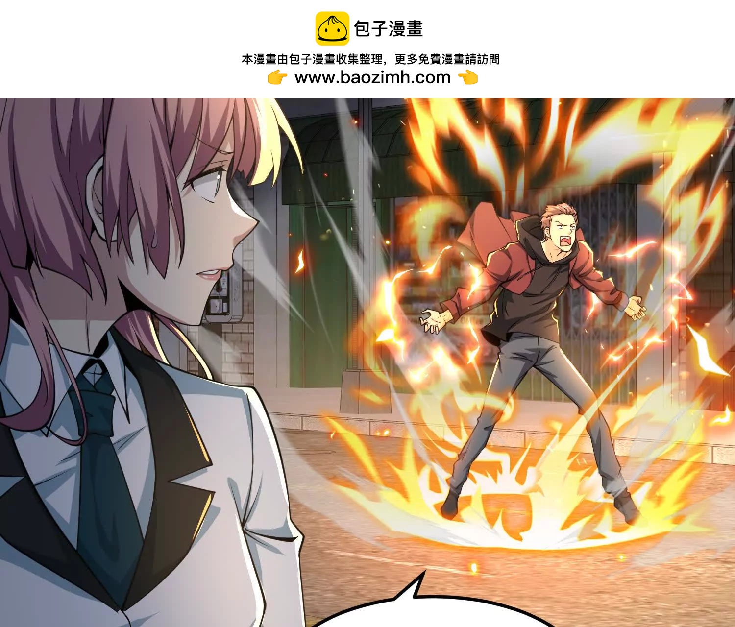 第七十一话 不败恶魔(1/4)-第72话