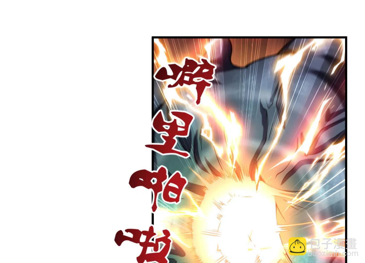 第七十一话 不败恶魔(1/4)-第72话
