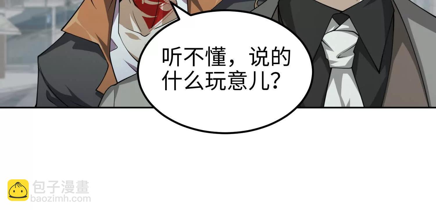 第七十一话 不败恶魔(1/4)-第72话