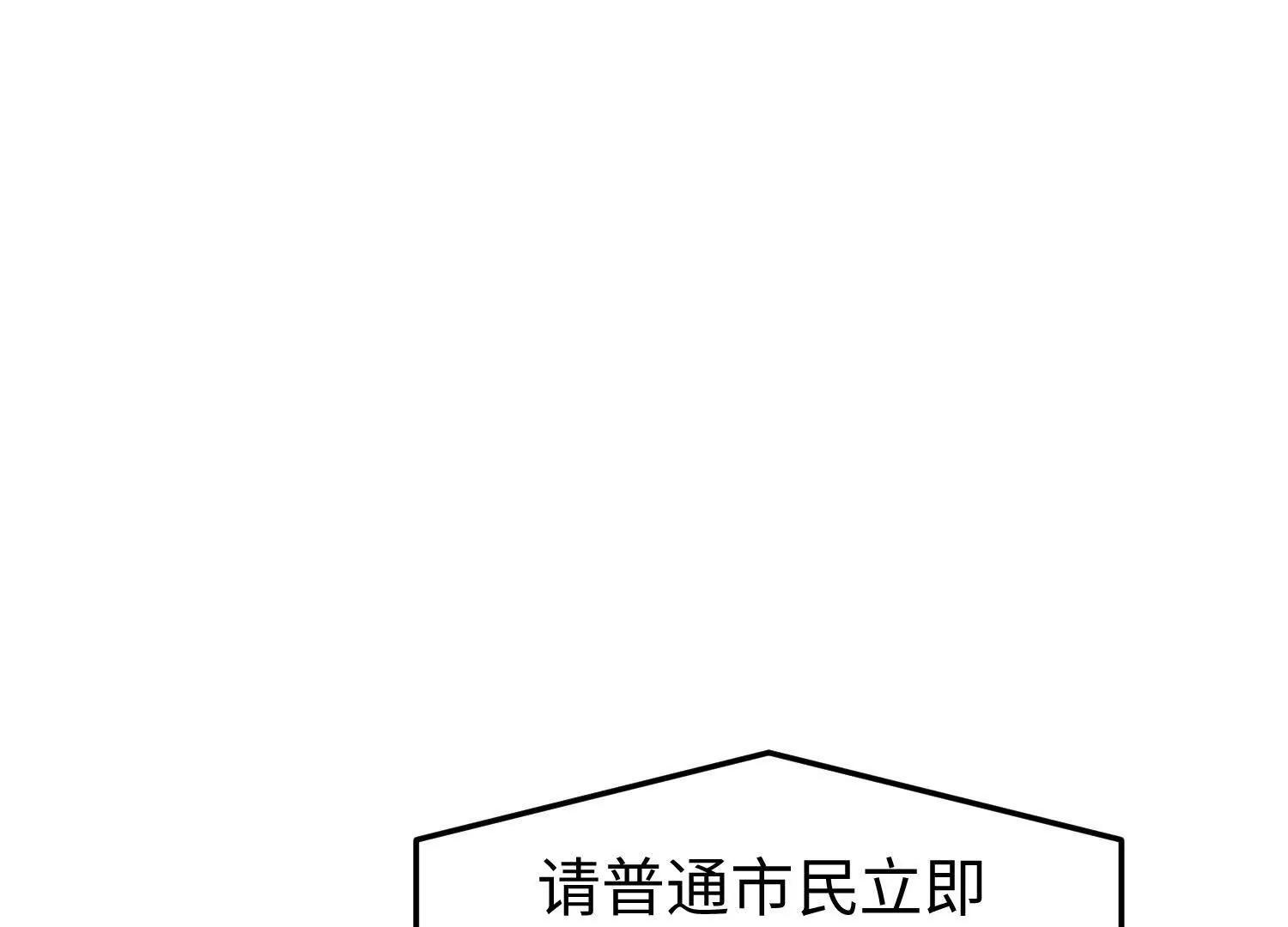 第七十一话 不败恶魔(1/4)-第72话