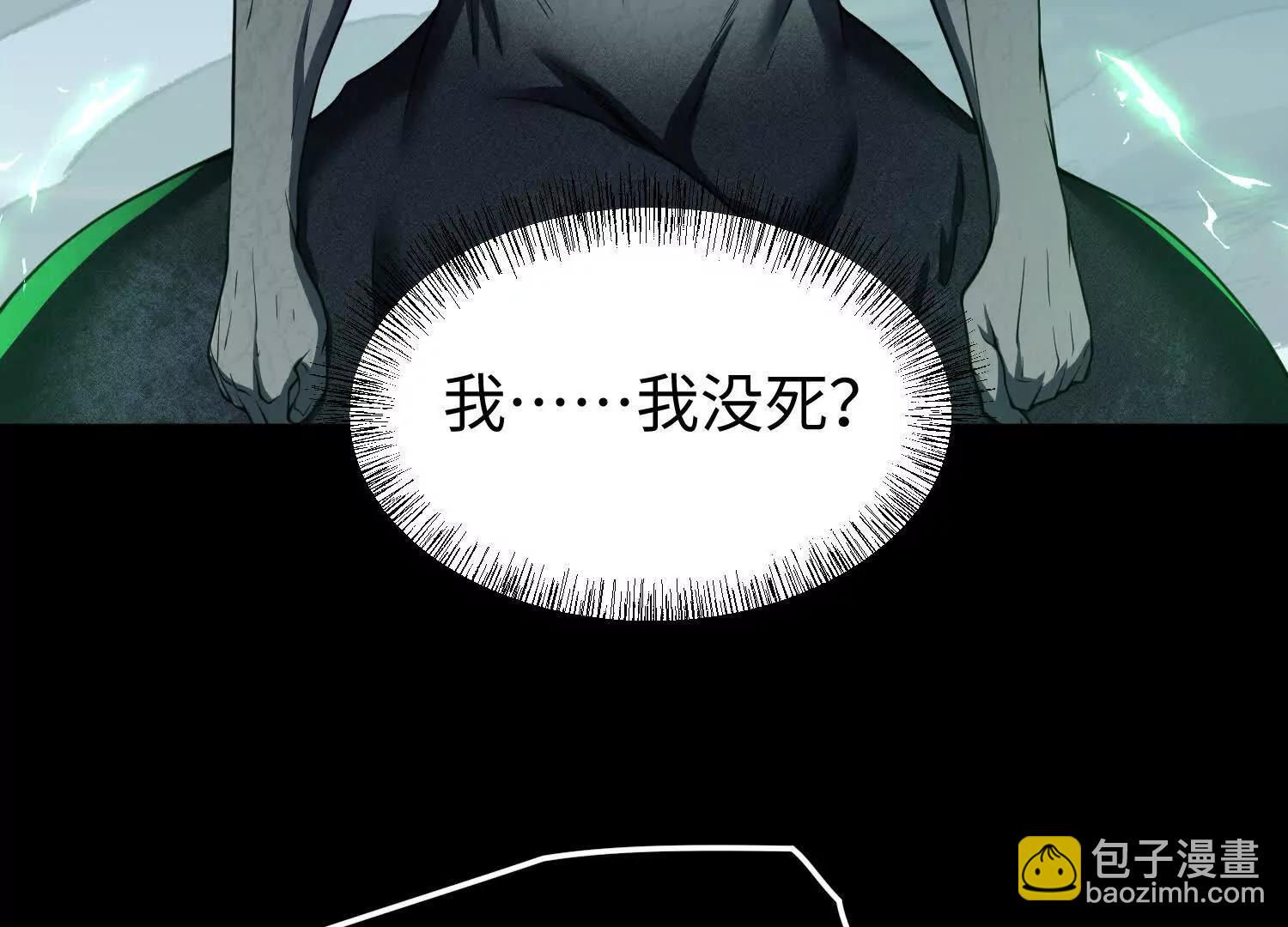 第七十三话 对永生的追求(1/5)-第74话