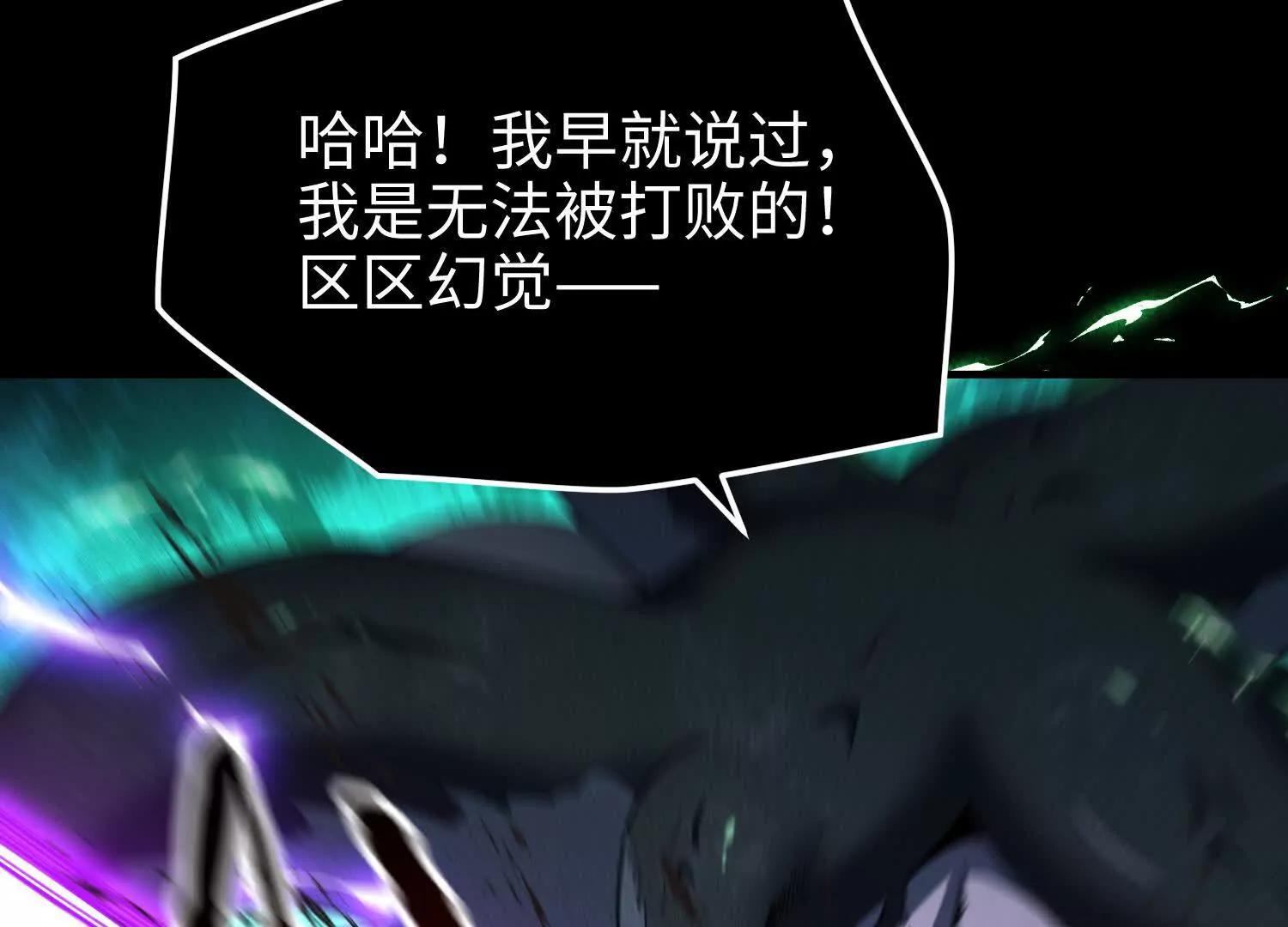 第七十三话 对永生的追求(1/5)-第74话