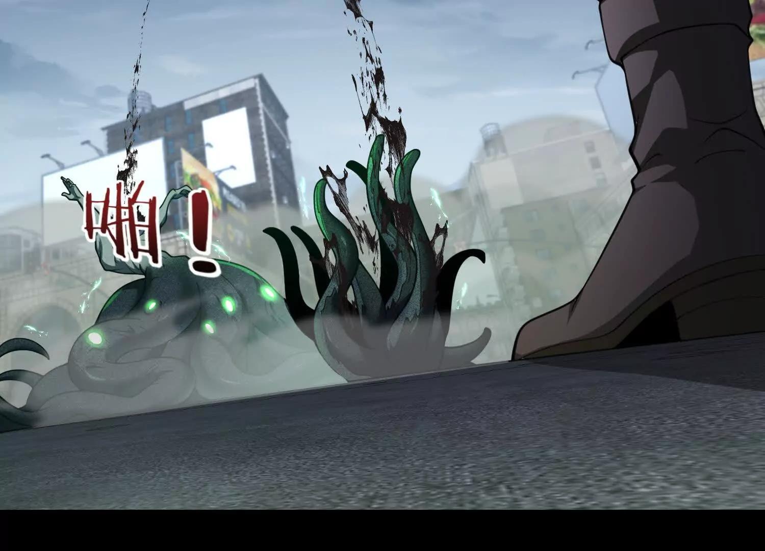 第七十三话 对永生的追求(1/5)-第74话