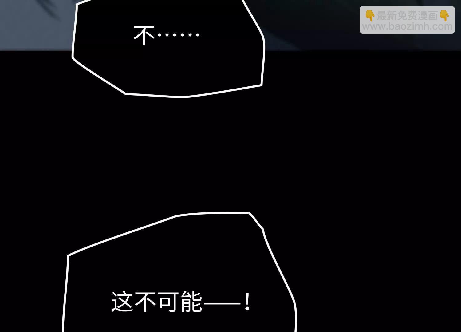 第七十三话 对永生的追求(1/5)-第74话