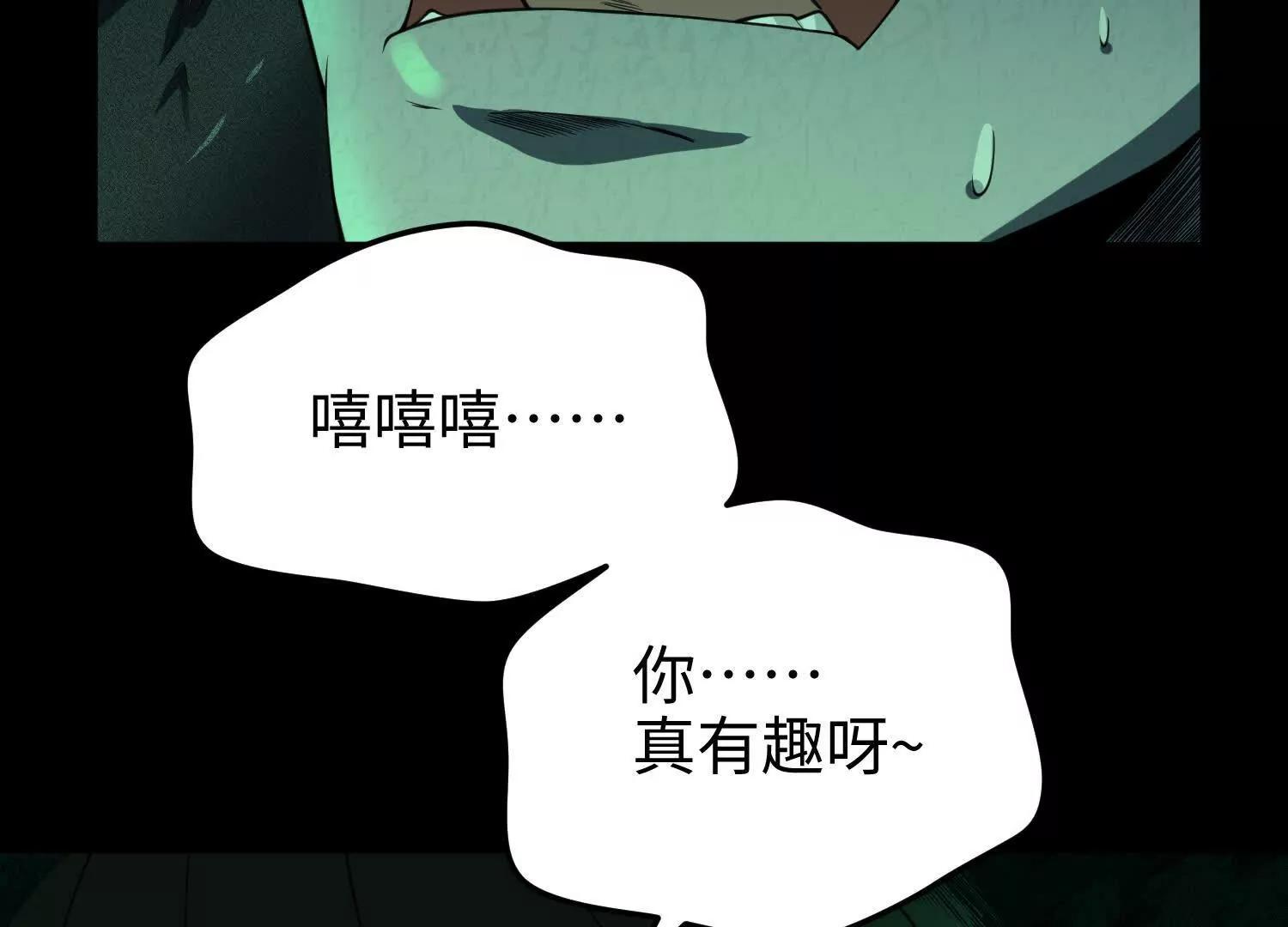 第七十三话 对永生的追求(1/5)-第74话