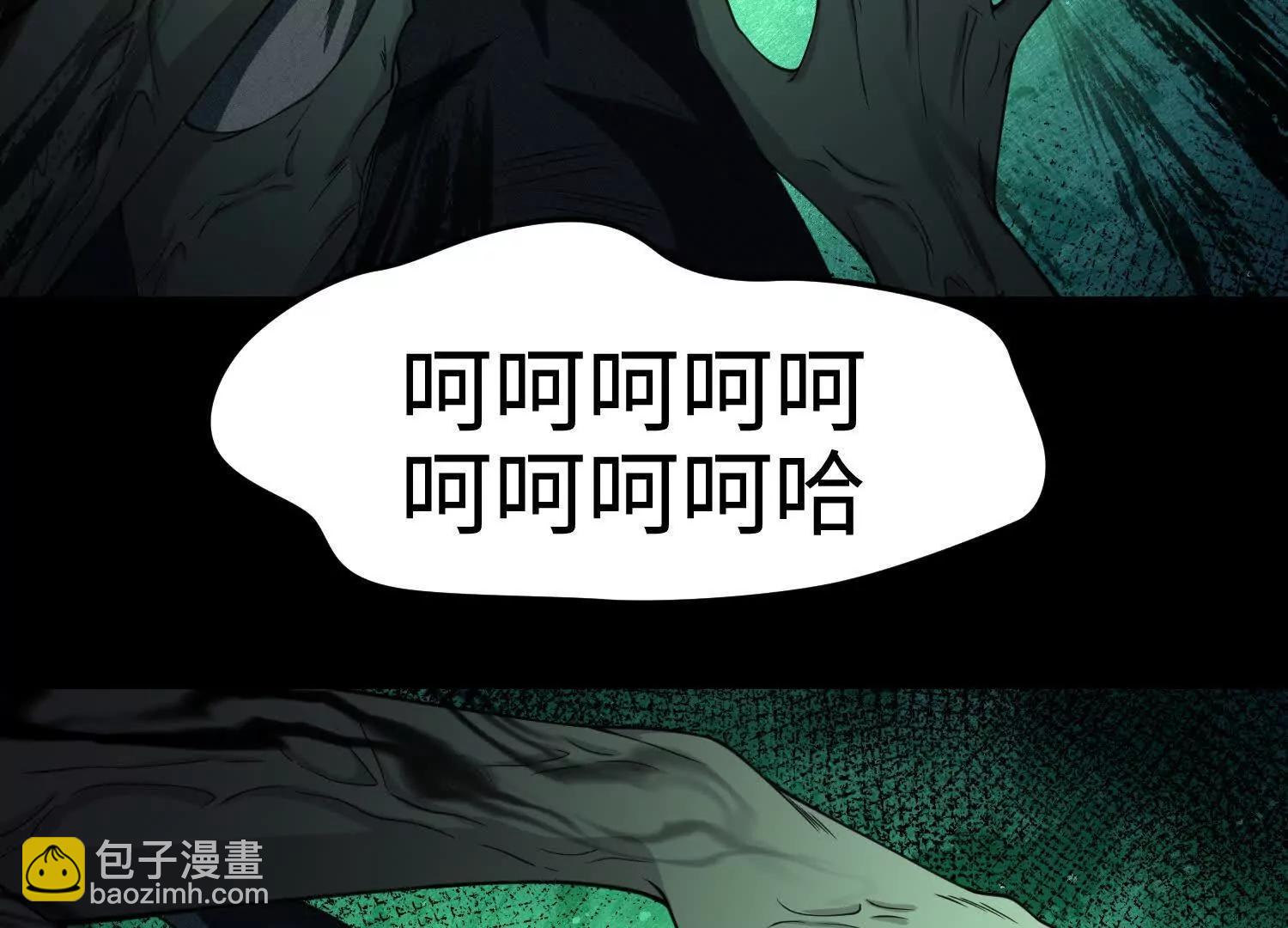 第七十三话 对永生的追求(1/5)-第74话