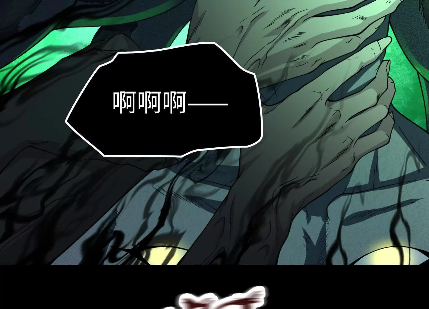 第七十三话 对永生的追求(1/5)-第74话