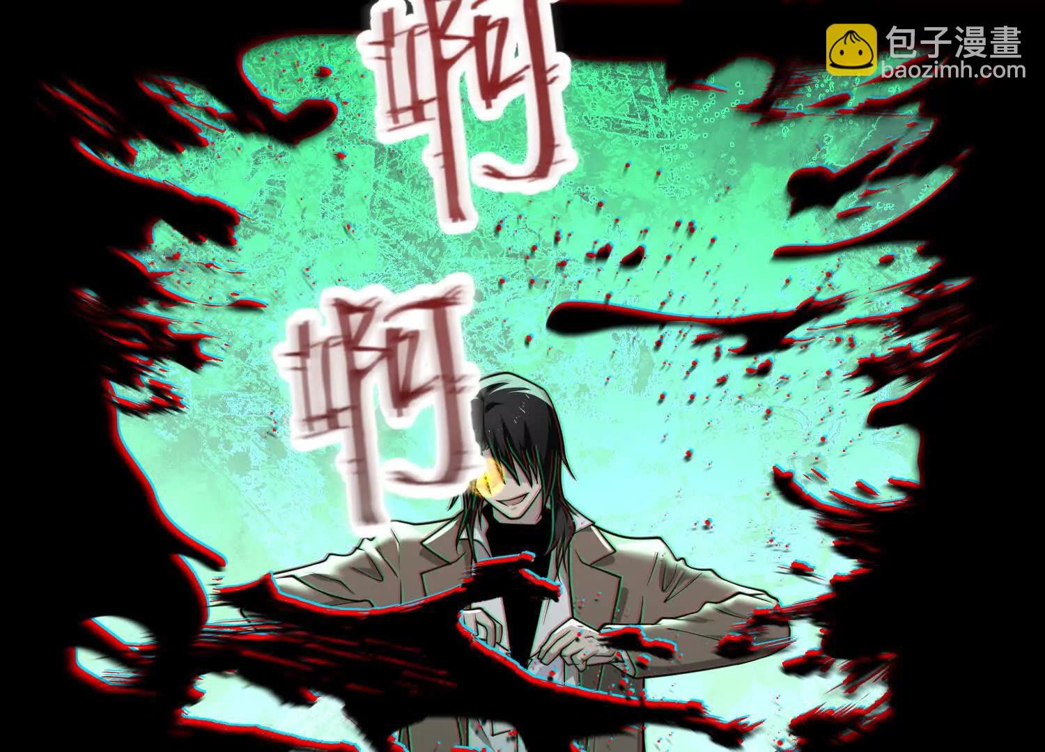 第七十三话 对永生的追求(1/5)-第74话