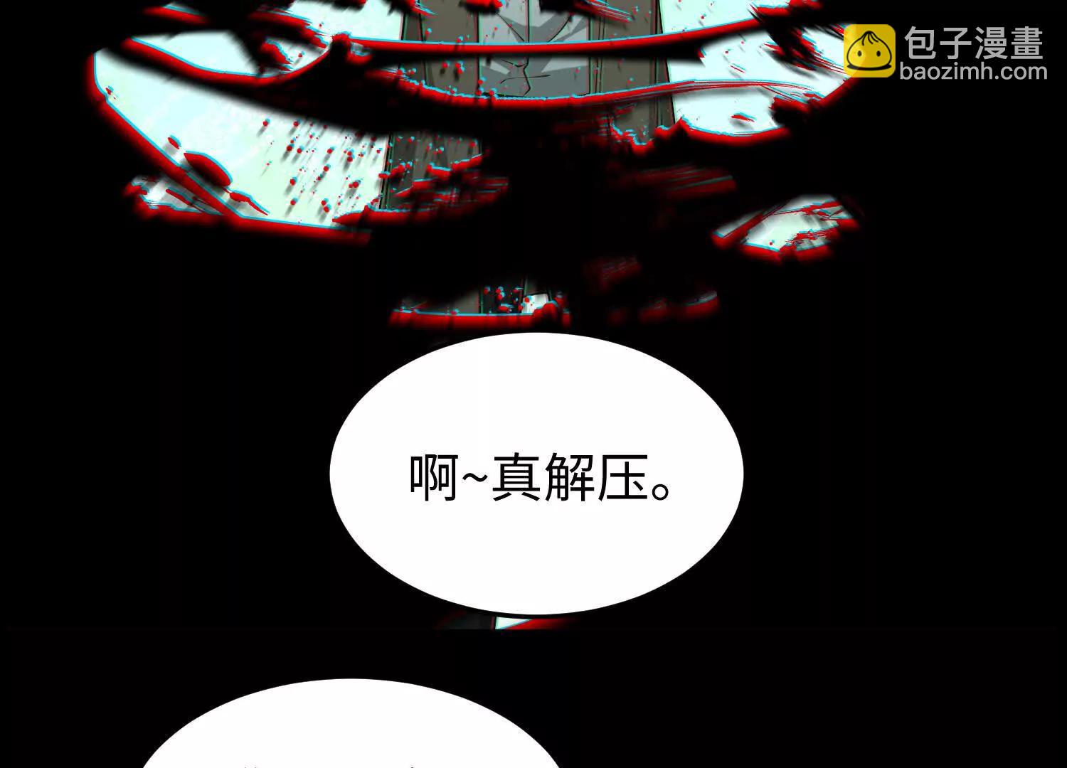 第七十三话 对永生的追求(1/5)-第74话