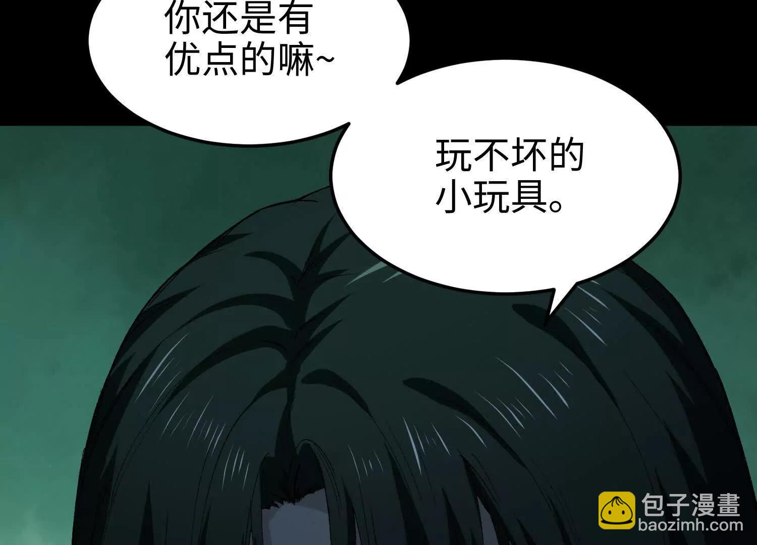第七十三话 对永生的追求(1/5)-第74话