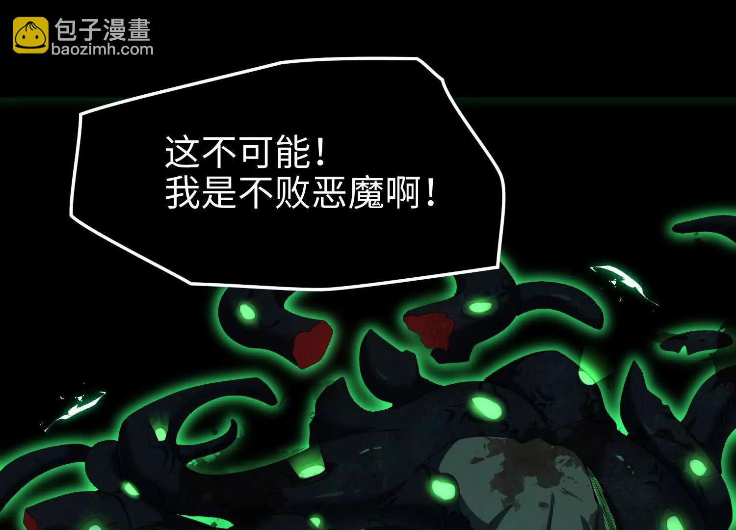 第七十三话 对永生的追求(1/5)-第74话