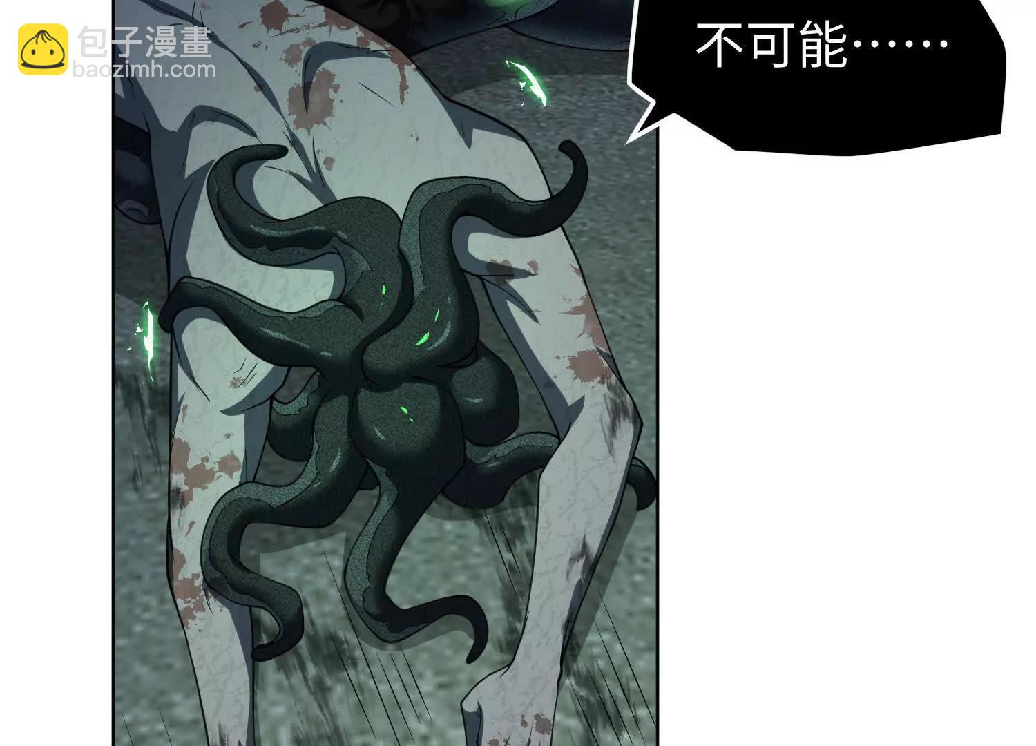 第七十三话 对永生的追求(1/5)-第74话