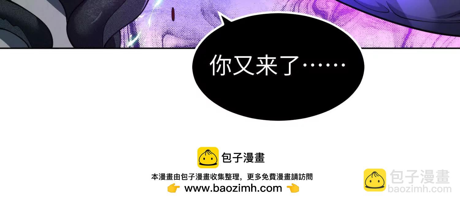 第七十三话 对永生的追求(1/5)-第74话
