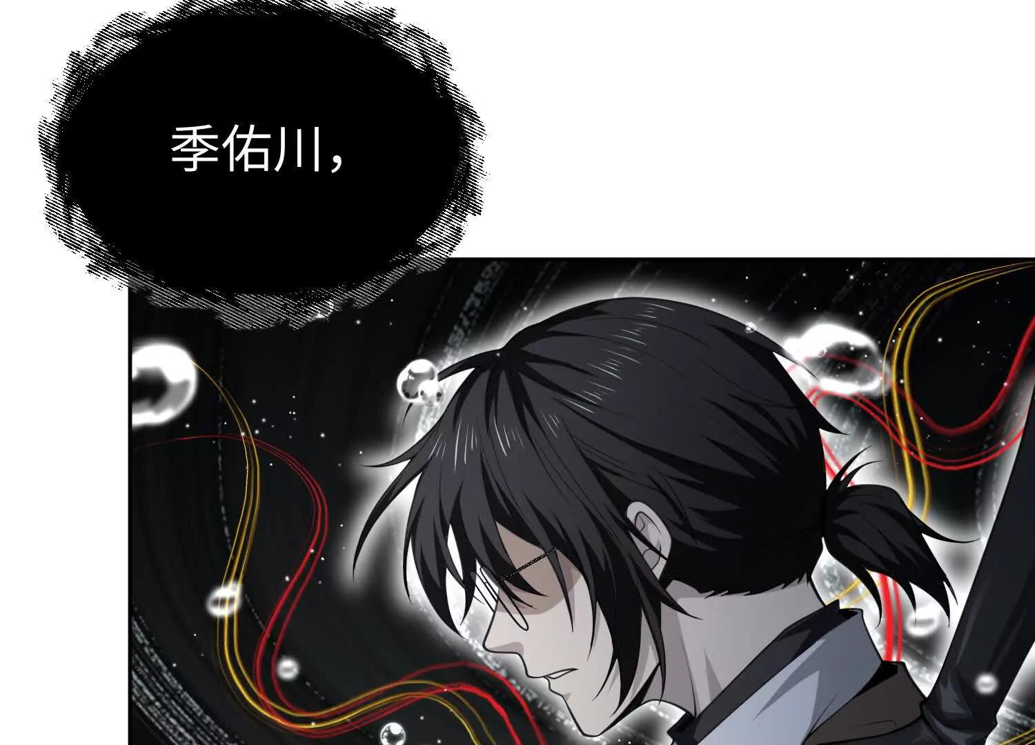 第七十五话 你要小心(1/4)-第76话
