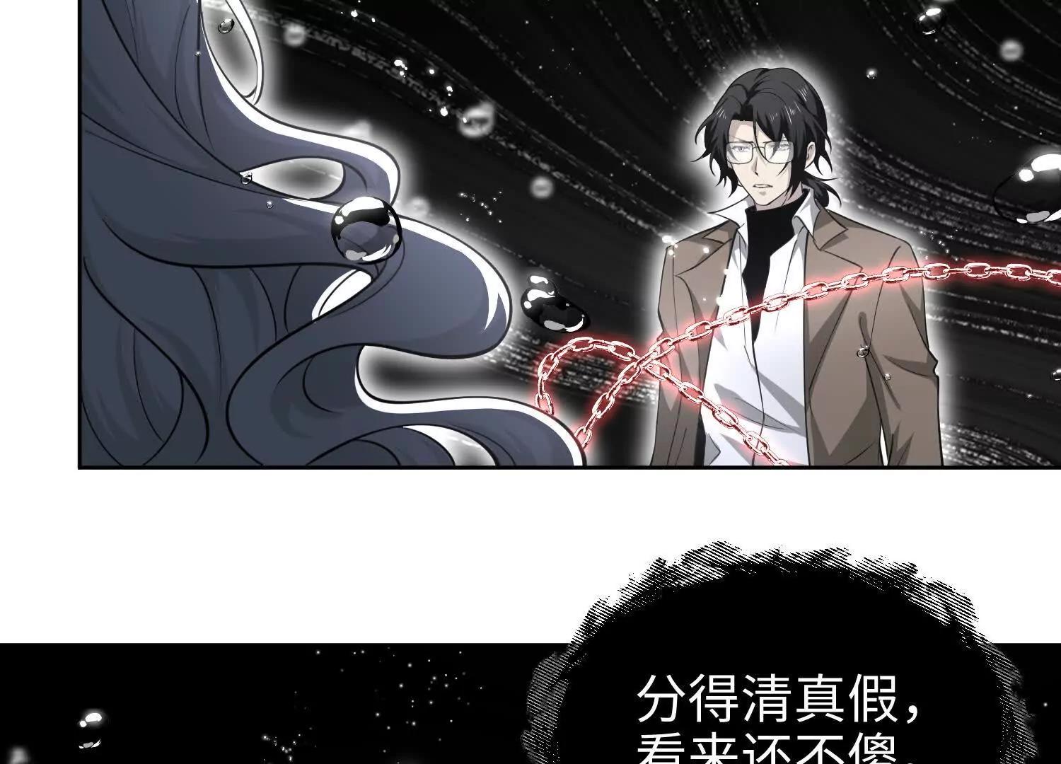 第七十五话 你要小心(1/4)-第76话
