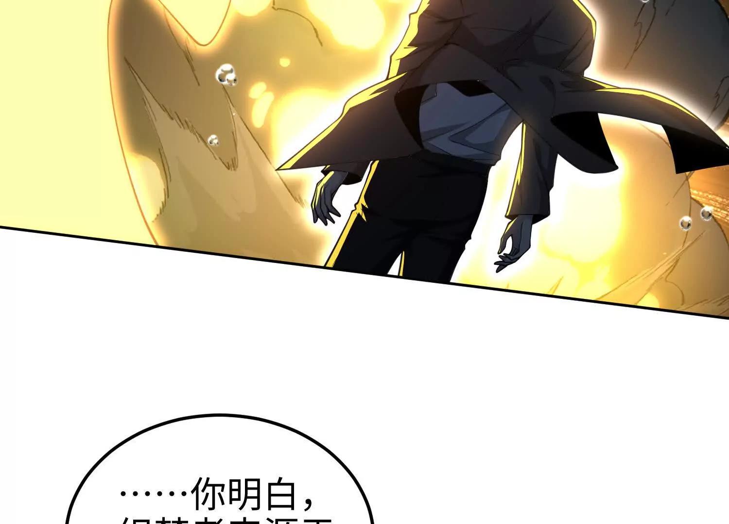 第七十五话 你要小心(1/4)-第76话